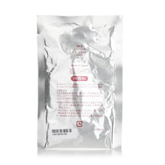 Facial Treatment Mask - 1pcs