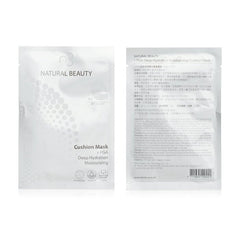 R-pga Deep Hydration Moisturizing Cushion Mask - 20ml/0.67oz