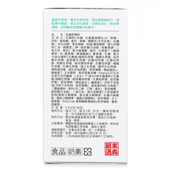 Force Pre-probiotic Enhanced Formula - 2.5g x 30packs