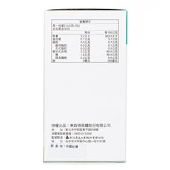 Force Pre-probiotic Enhanced Formula - 2.5g x 30packs